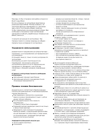 Страница 70