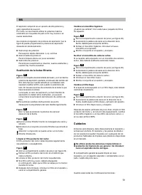 Страница 58