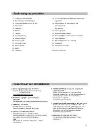 Страница 44