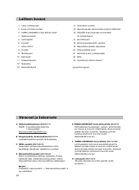 Страница 49