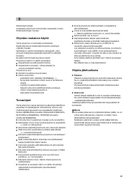 Страница 50