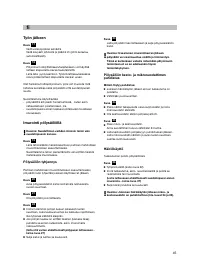 Страница 52