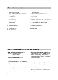 Страница 59
