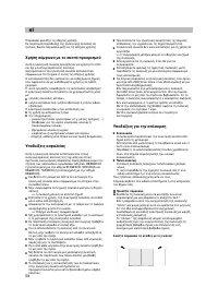 Страница 65