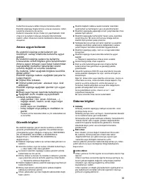 Страница 70