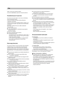 Страница 80