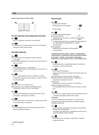 Страница 81