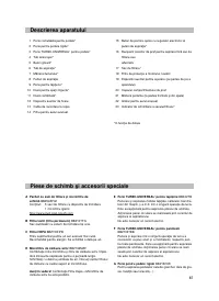 Страница 94