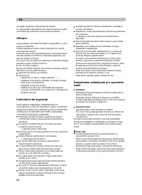 Страница 95
