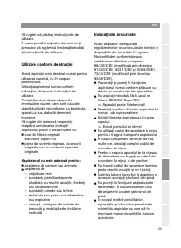 Страница 60