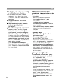 Страница 61