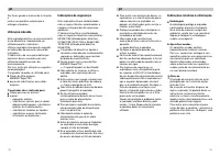 Страница 40