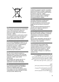 Страница 81