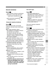 Страница 107