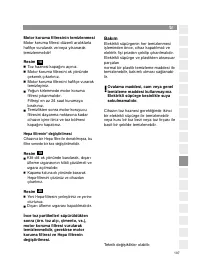 Страница 109