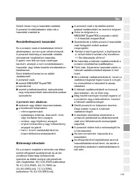 Страница 121
