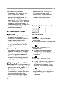 Страница 122