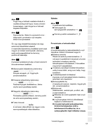 Страница 123