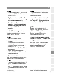 Страница 125