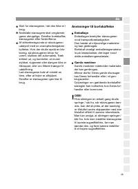 Страница 51