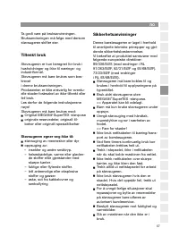 Страница 59
