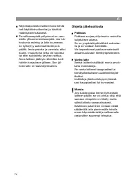 Страница 78