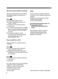 Страница 82