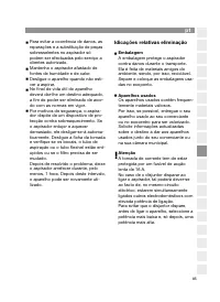 Страница 87