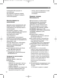 Страница 60