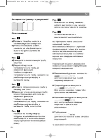 Strona 25