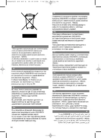 Страница 98