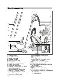 Страница 125