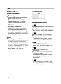 Страница 57