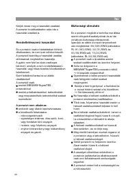 Страница 44