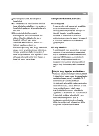 Страница 45