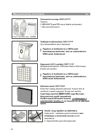 Страница 50