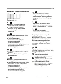 Strona 27