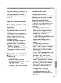 Страница 71