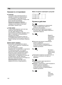 Strona 15