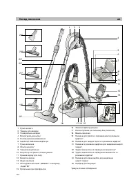 Strona 25