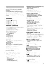 Страница 63