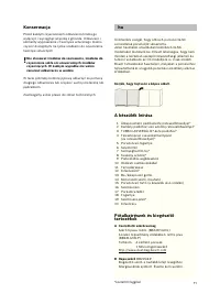 Страница 72