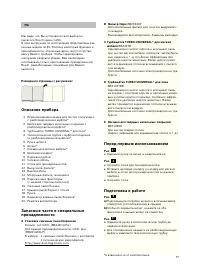 Страница 78