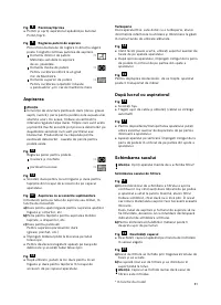 Страница 82
