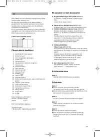 Страница 108