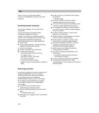 Страница 108