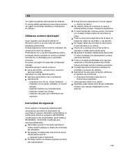 Страница 129