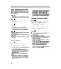 Страница 132