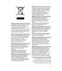 Страница 156