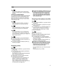 Страница 47